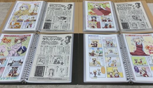 ひだまりスケッチ　Complete Edition（仮）